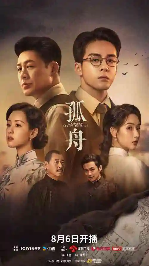 小草青青 第2季 全集