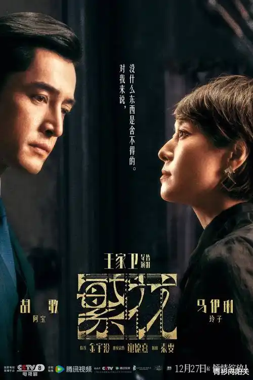 小草青青 番外篇 在线观看