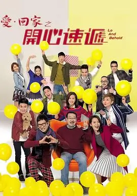 青青岁月 在线观看